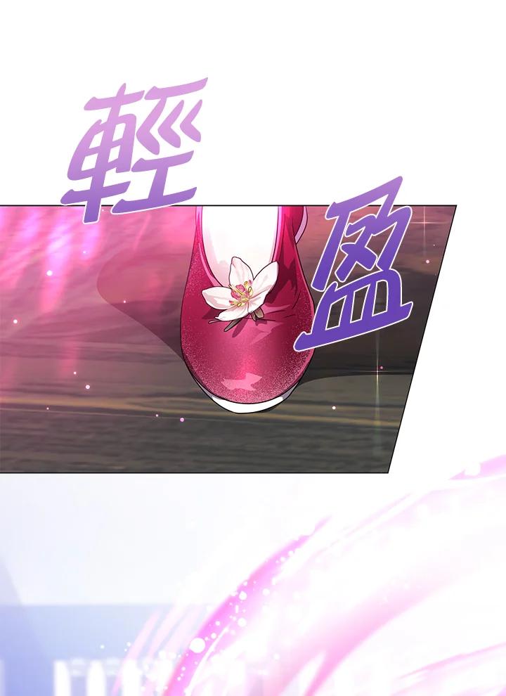 《若黑月升起》第13话 第56页
