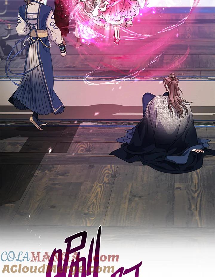 《若黑月升起》第13话 第45页