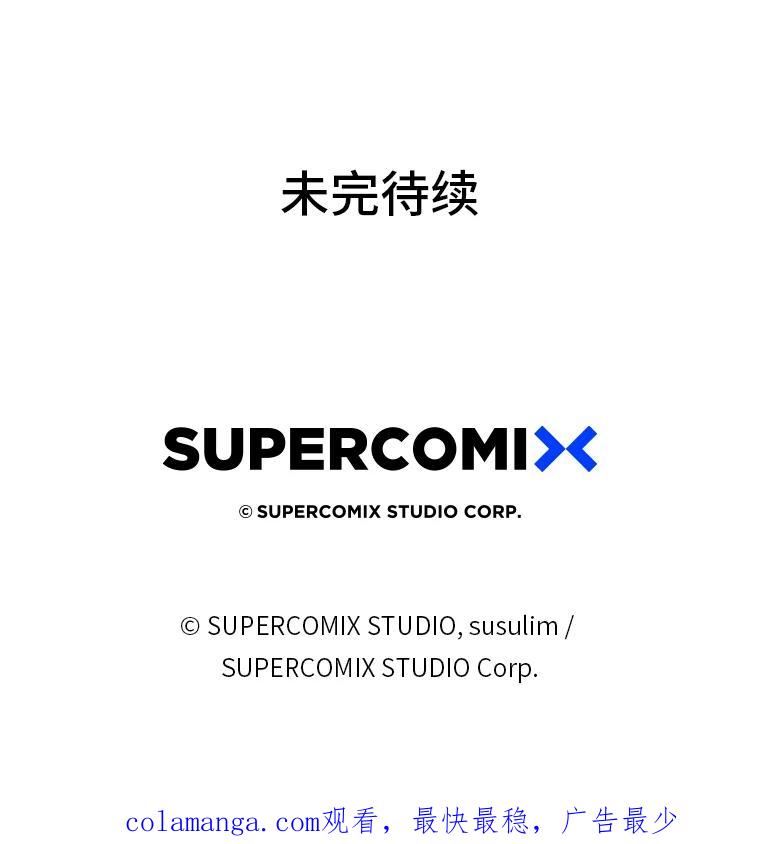《金色手术刀》12.治愈的能力 第123页