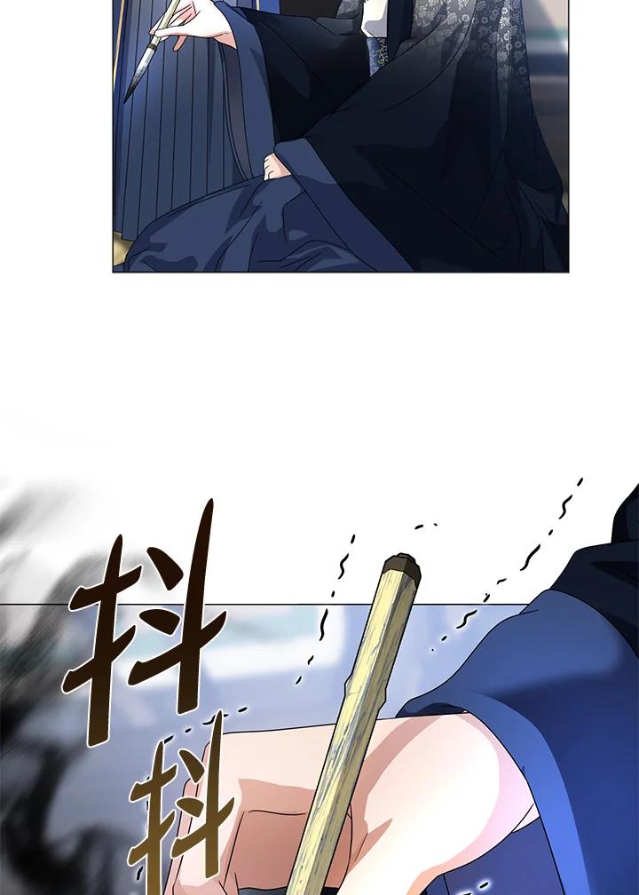 《若黑月升起》第13话 第83页