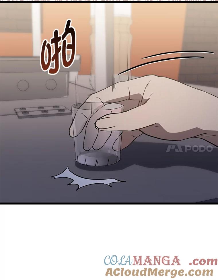 《金色手术刀》12.治愈的能力 第37页