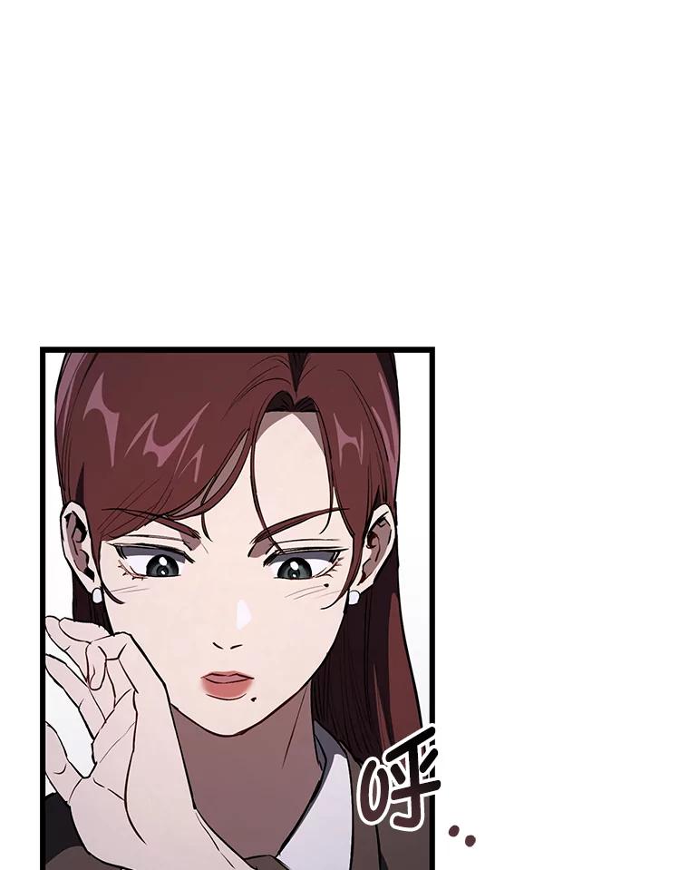 《金色手术刀》12.治愈的能力 第66页