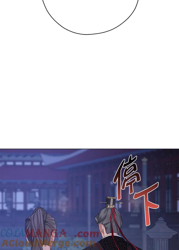 《若黑月升起》第14话 第5页