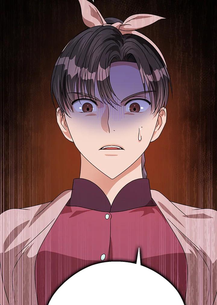 《若黑月升起》第14话 第103页