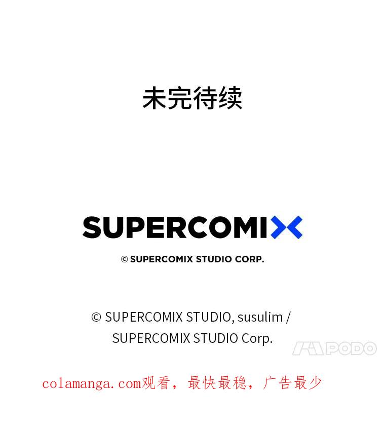 《金色手术刀》13.不公平的对待 第123页