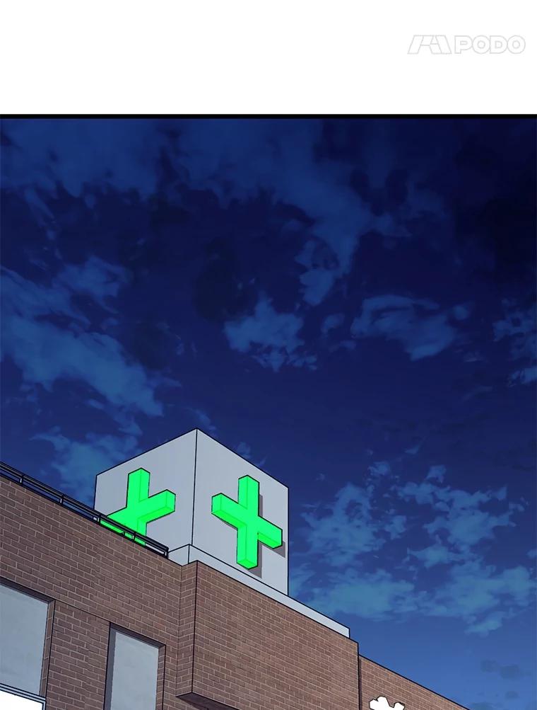 《金色手术刀》13.不公平的对待 第110页