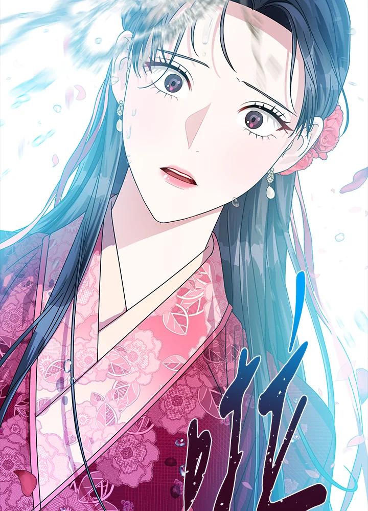 《若黑月升起》第15话 第24页