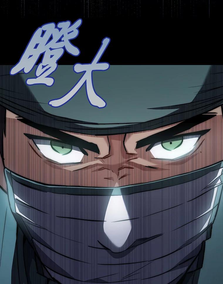 《金色手术刀》14.手术室闯祸 第130页