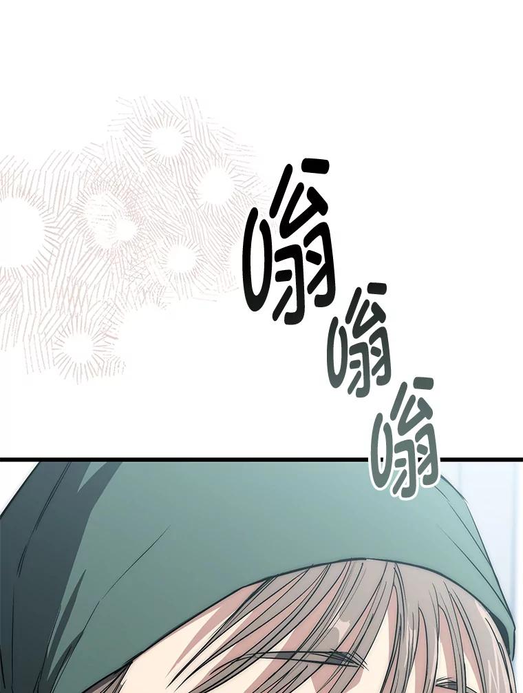 《金色手术刀》14.手术室闯祸 第36页