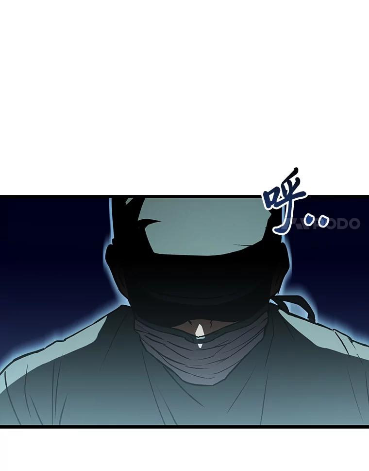 《金色手术刀》14.手术室闯祸 第128页