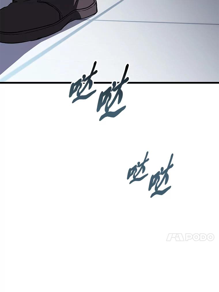 《金色手术刀》14.手术室闯祸 第56页