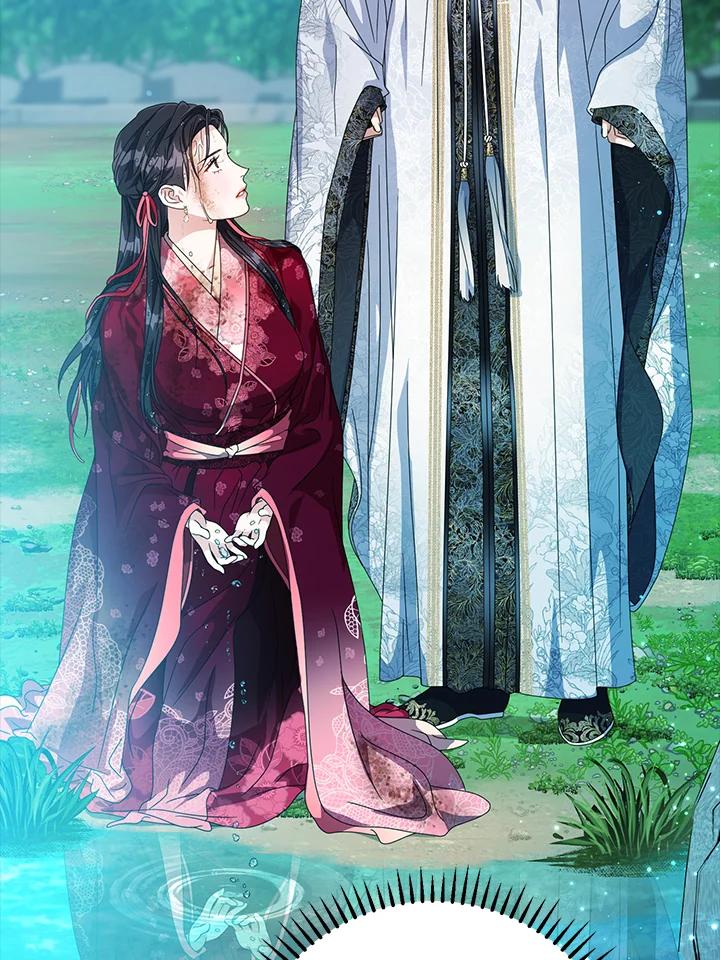 《若黑月升起》第15话 第46页