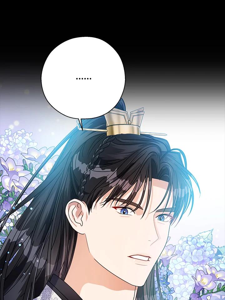 《若黑月升起》第15话 第48页