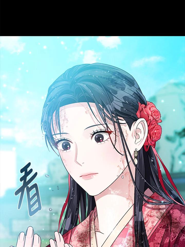 《若黑月升起》第15话 第40页