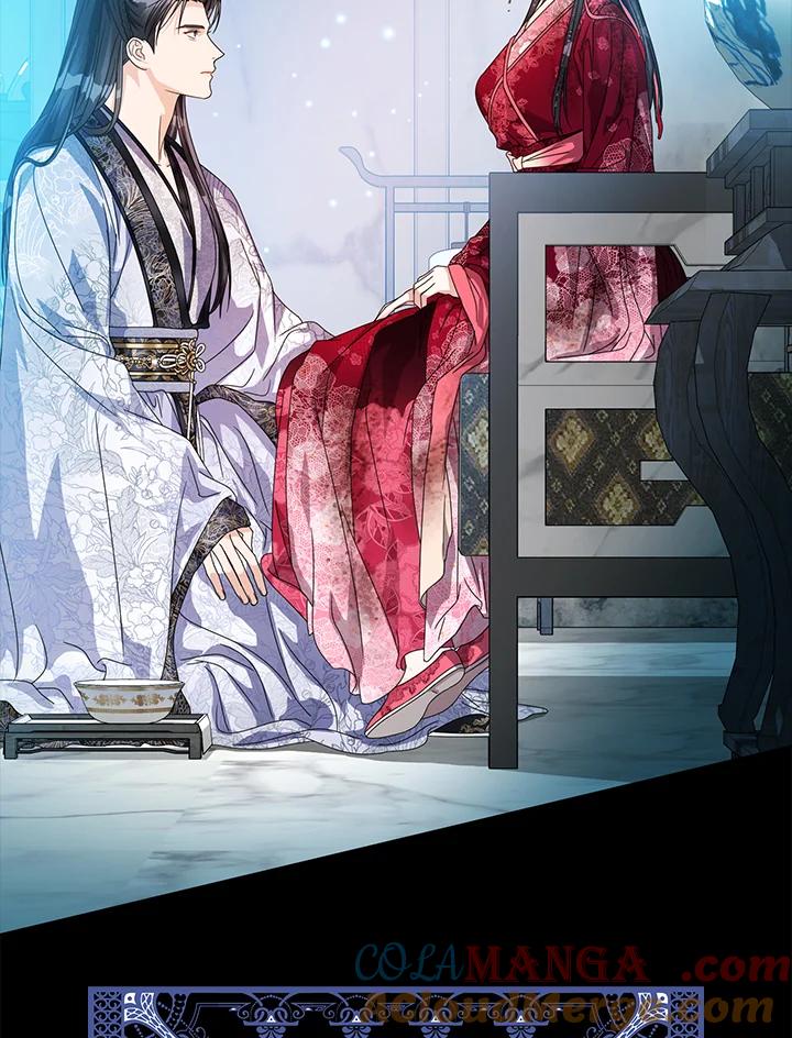 《若黑月升起》第15话 第85页