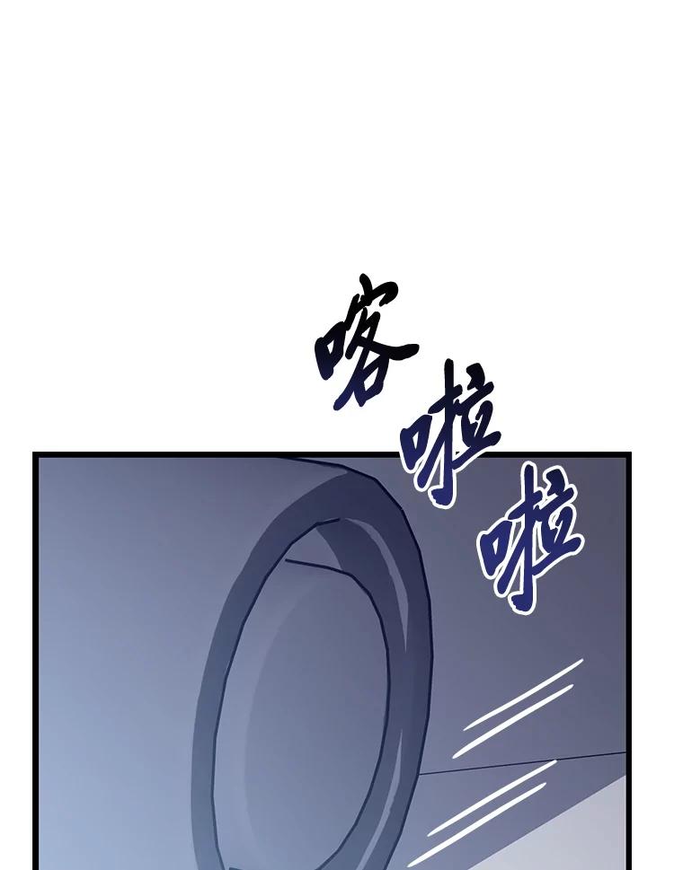 《金色手术刀》14.手术室闯祸 第122页