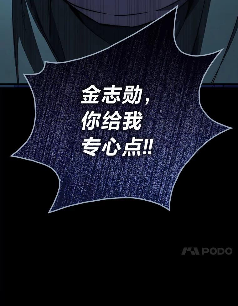 《金色手术刀》14.手术室闯祸 第131页