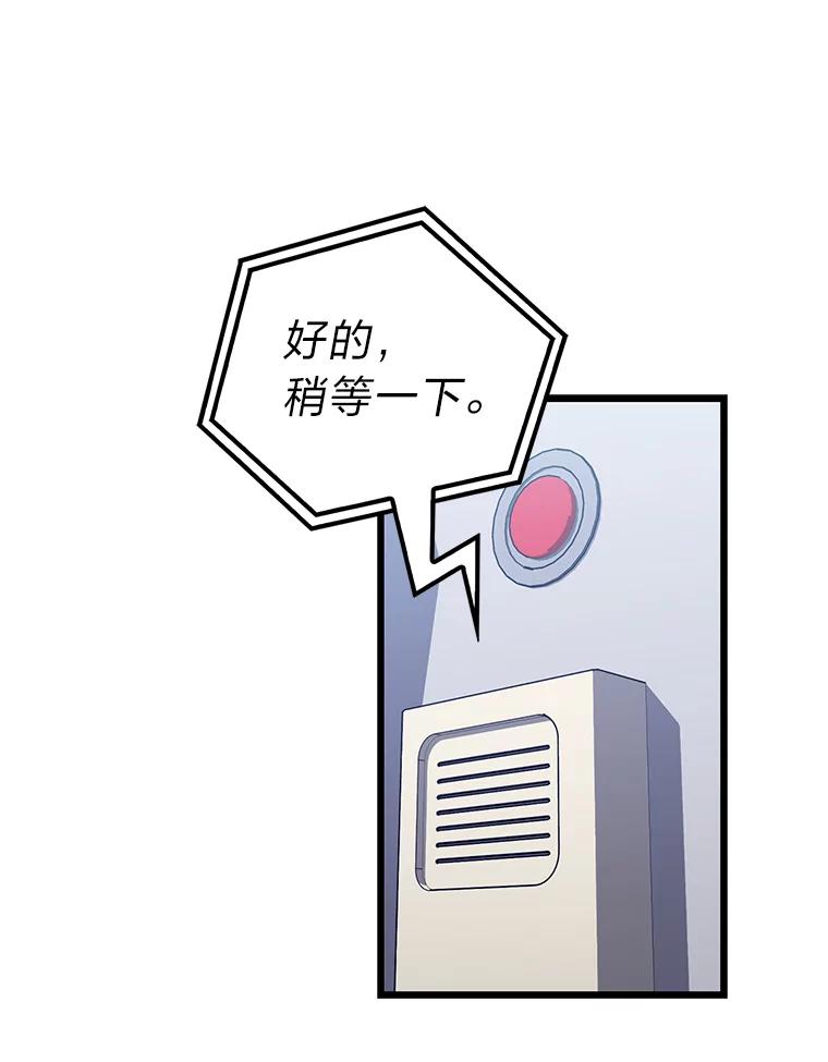 《金色手术刀》14.手术室闯祸 第3页