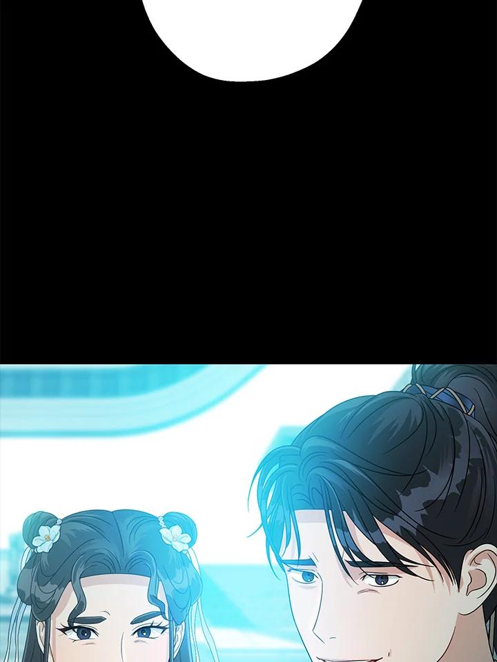 《若黑月升起》第15话 第31页