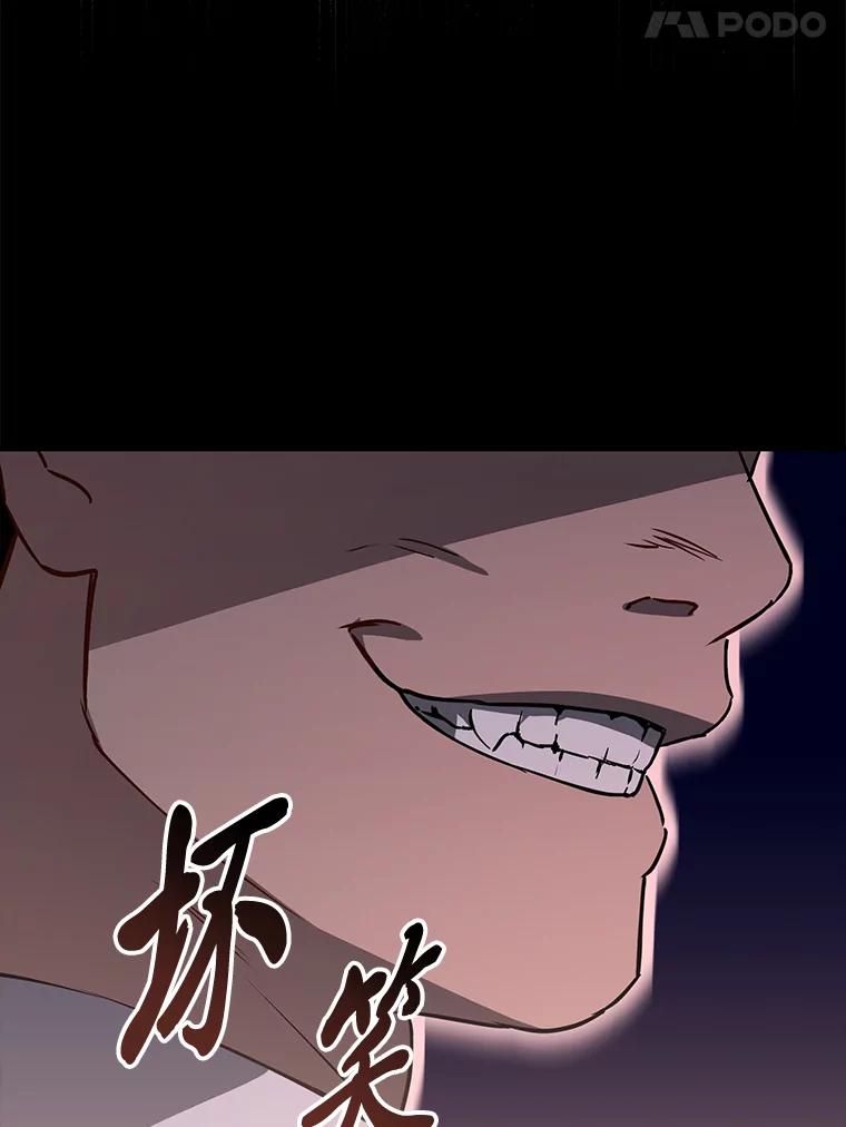 《金色手术刀》14.手术室闯祸 第60页
