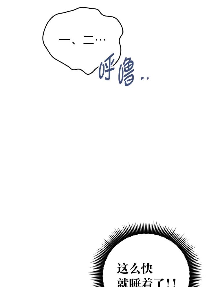 《金色手术刀》14.手术室闯祸 第90页