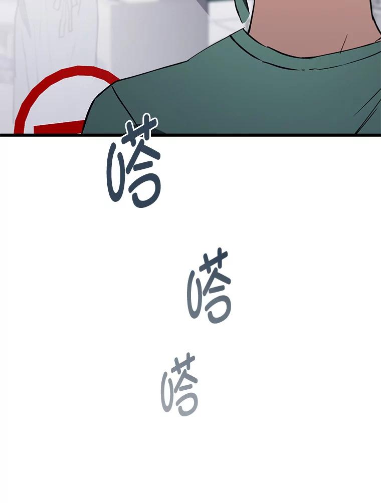 《金色手术刀》14.手术室闯祸 第22页