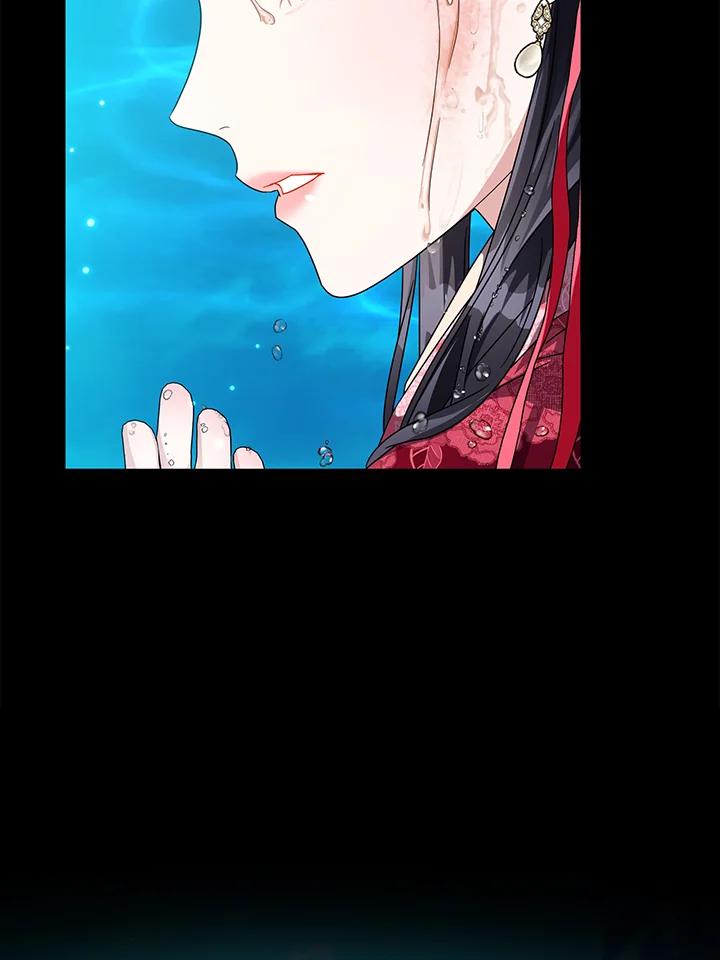 《若黑月升起》第15话 第44页