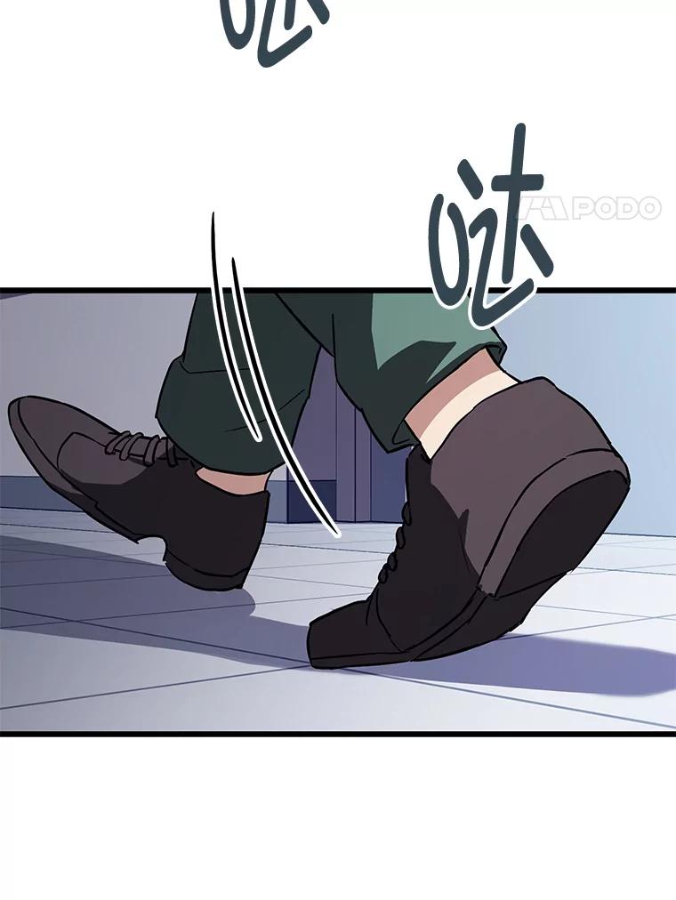 《金色手术刀》14.手术室闯祸 第63页