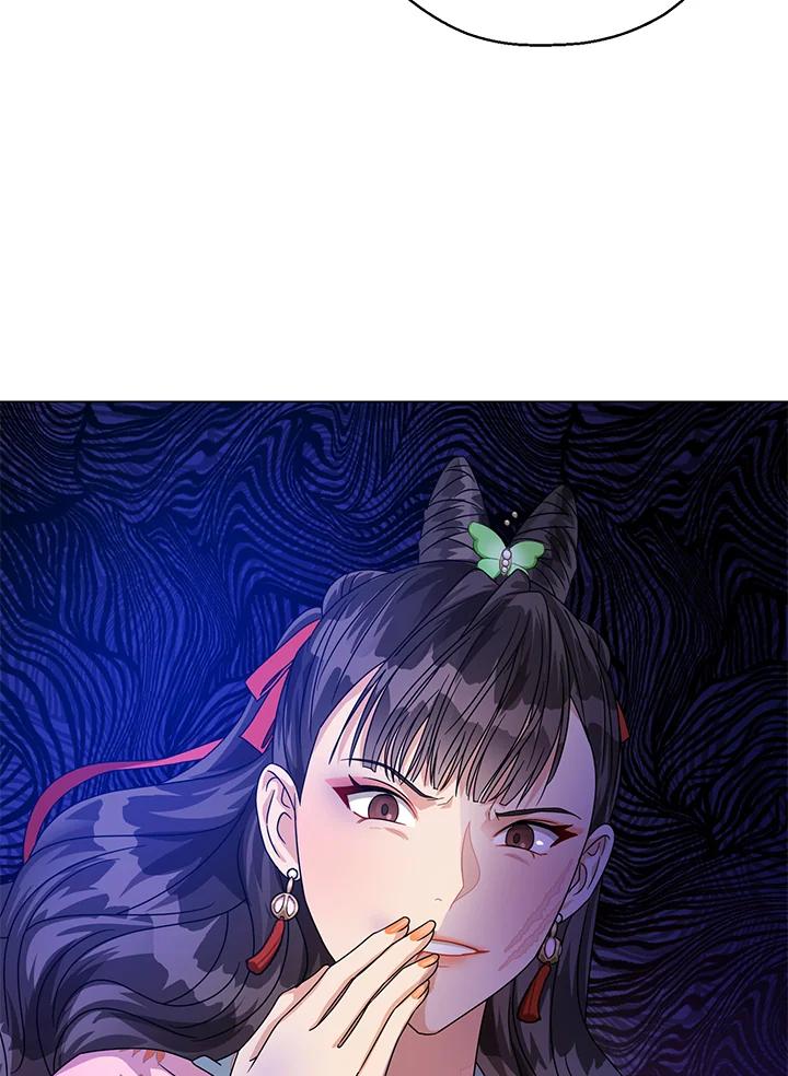 《若黑月升起》第15话 第102页