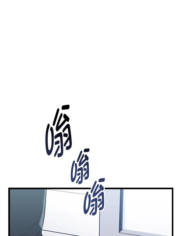 《金色手术刀》14.手术室闯祸 第4页