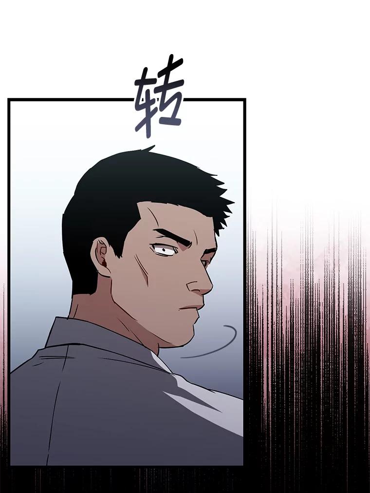 《金色手术刀》14.手术室闯祸 第59页