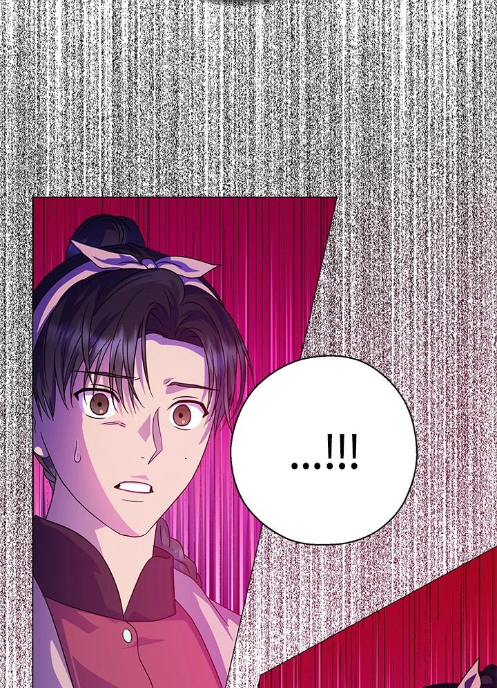 《若黑月升起》第16话 第38页