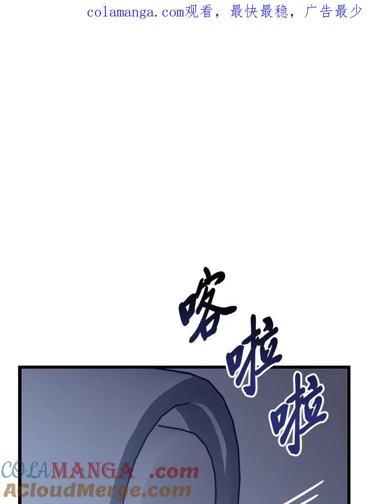 《金色手术刀》15.饥肠辘辘的一天 第1页