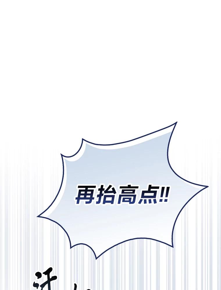 《金色手术刀》15.饥肠辘辘的一天 第47页