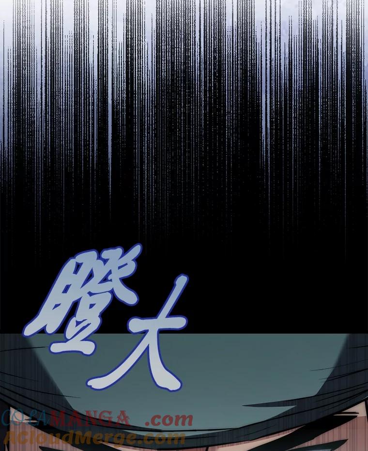 《金色手术刀》15.饥肠辘辘的一天 第9页