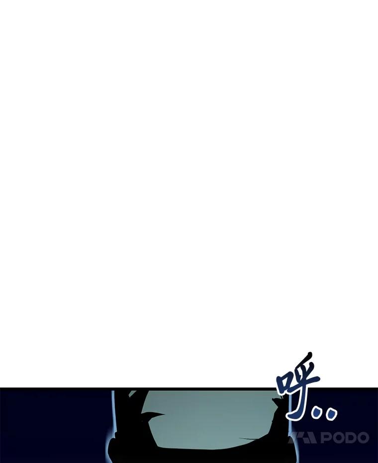 《金色手术刀》15.饥肠辘辘的一天 第7页