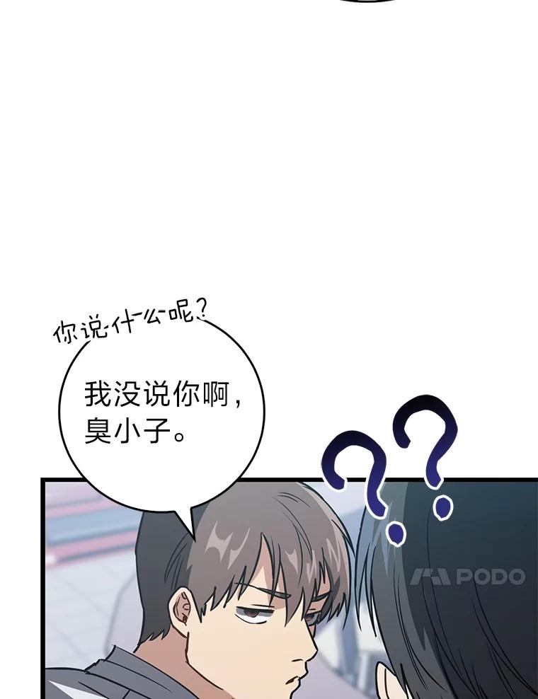 《金色手术刀》15.饥肠辘辘的一天 第71页