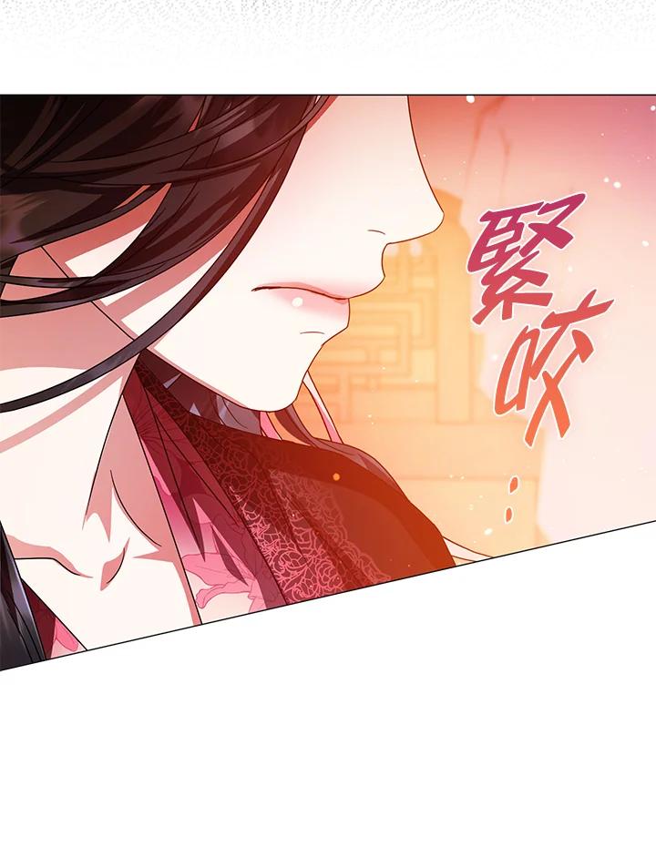 《若黑月升起》第16话 第66页