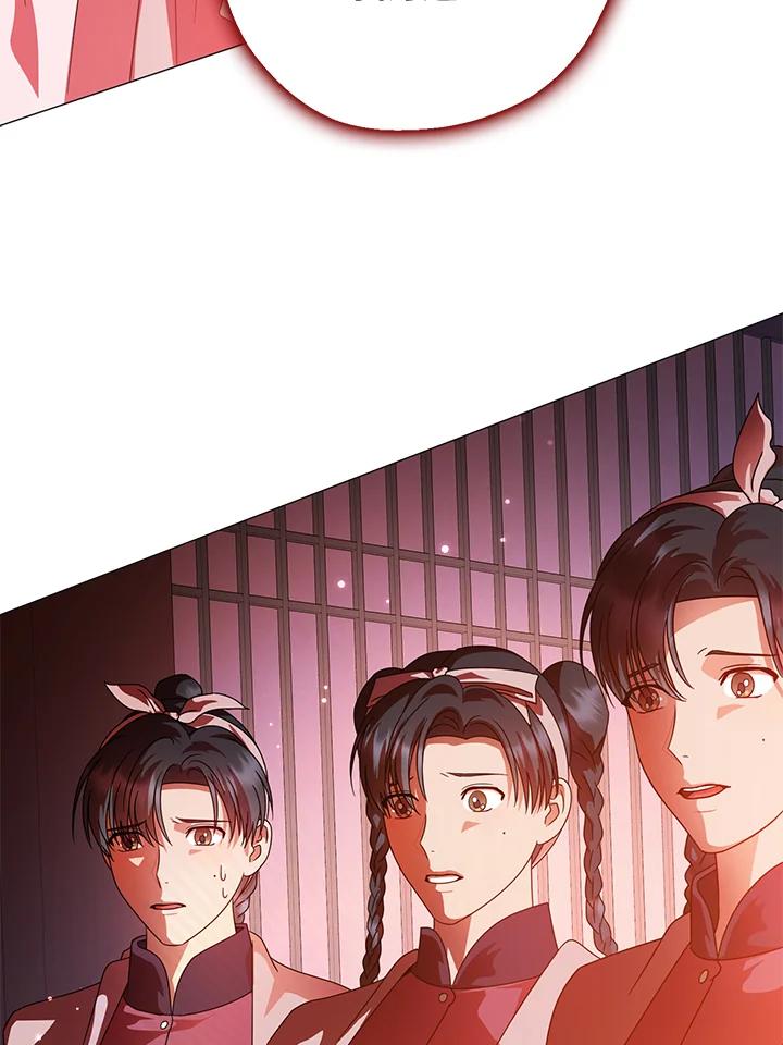 《若黑月升起》第16话 第54页