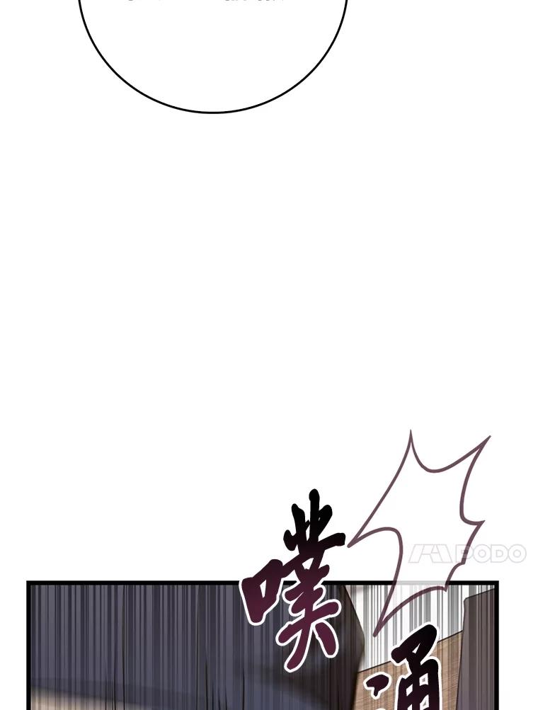 《金色手术刀》15.饥肠辘辘的一天 第123页