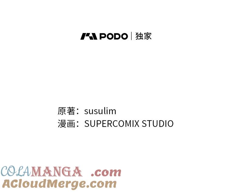《金色手术刀》15.饥肠辘辘的一天 第21页
