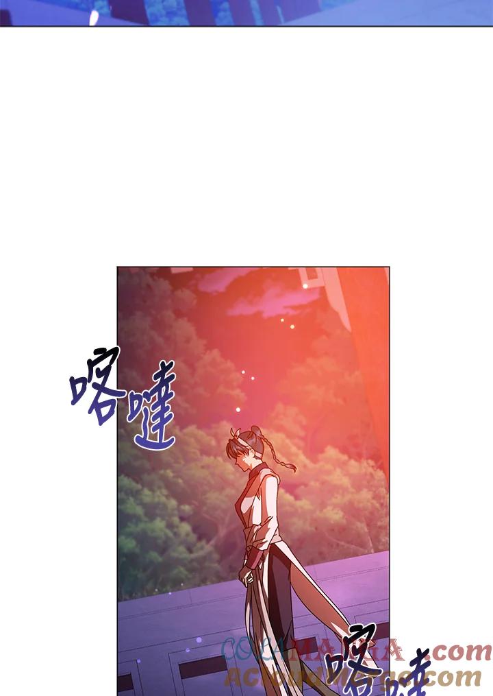 《若黑月升起》第16话 第73页