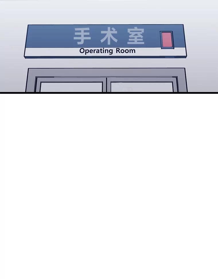 《金色手术刀》15.饥肠辘辘的一天 第63页
