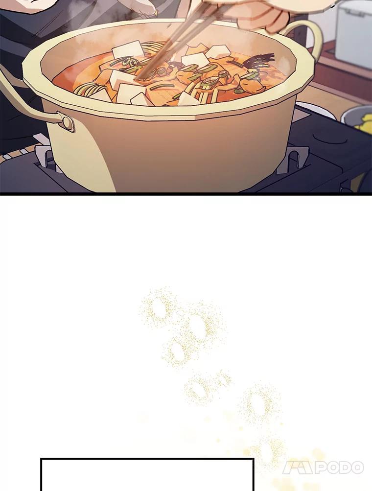 《金色手术刀》16.痛苦的骨科生活 第64页