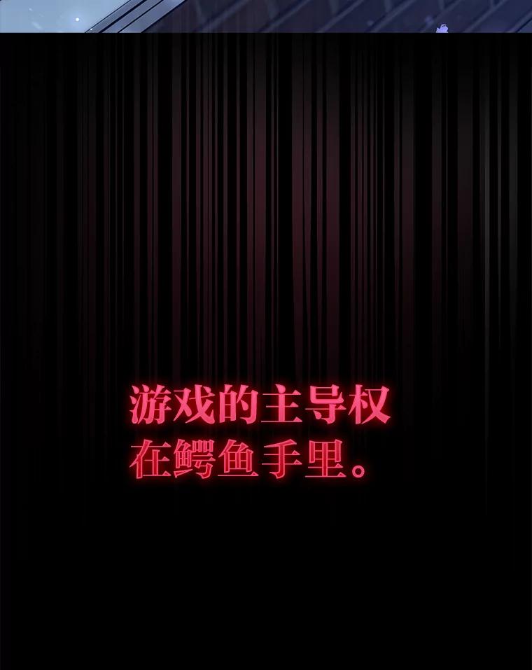 《金色手术刀》16.痛苦的骨科生活 第116页