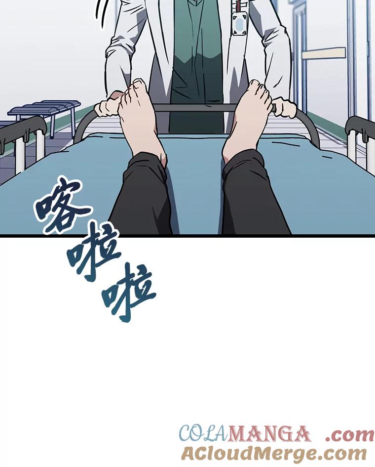 《金色手术刀》16.痛苦的骨科生活 第37页