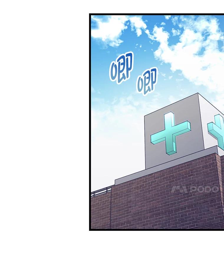 《金色手术刀》16.痛苦的骨科生活 第27页
