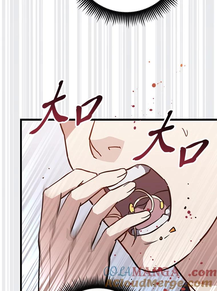 《金色手术刀》16.痛苦的骨科生活 第9页