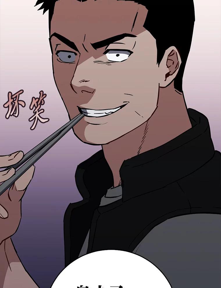 《金色手术刀》16.痛苦的骨科生活 第22页