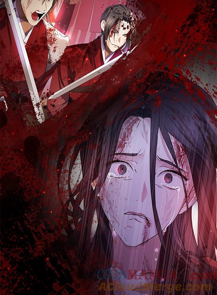 《若黑月升起》第17话 第94页